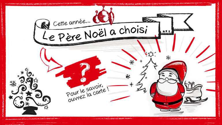 L’équipe de CARL Software vous souhaite d’excellentes fêtes de fin d’année !